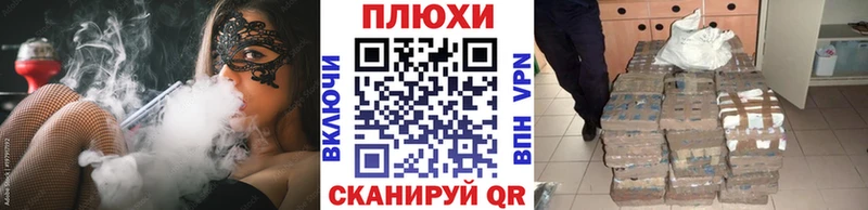 Купить COCAIN  АМФЕТАМИН  Кодеин  APVP  Конопля  Меф  ГАШИШ  Осинники