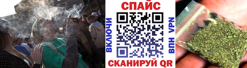 Бутират бутандиол  Купить закладки  Осинники 