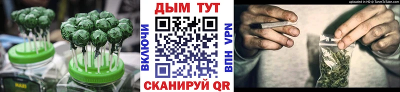 Печенье с ТГК конопля  Купить где  Осинники 