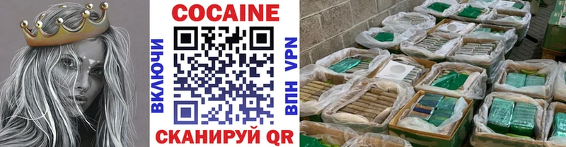 Cocaine 98%  Купить закладки  Осинники 