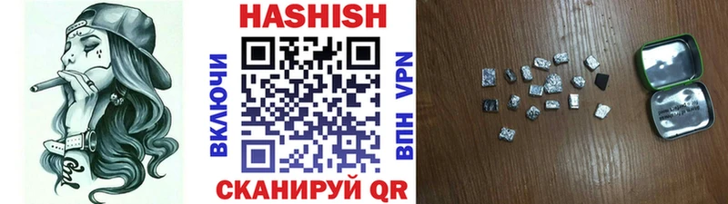 Купить закладки  Осинники  Гашиш Ice-O-Lator 