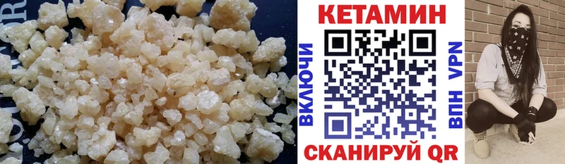 Купить закладки  Осинники  КЕТАМИН VHQ 