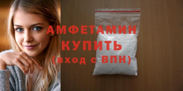 сатива Заволжск