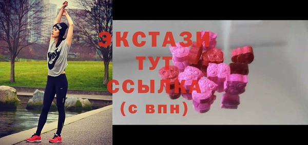 кокаин премиум Заводоуковск