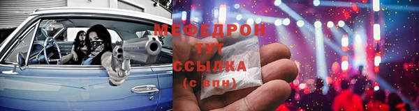 Альфа ПВП Заволжье