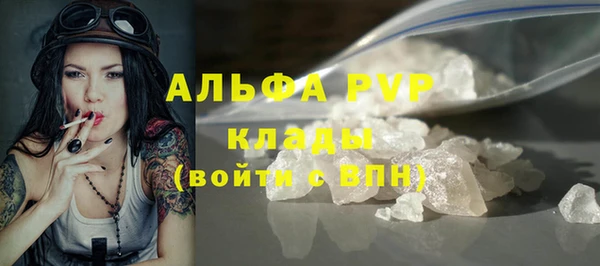 кокаин премиум Заводоуковск