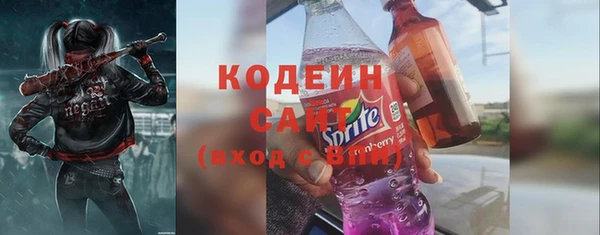 Альфа ПВП Заволжье