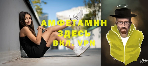 кокаин премиум Заводоуковск