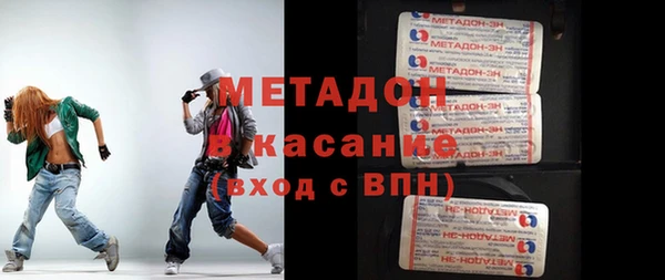 Альфа ПВП Заволжье