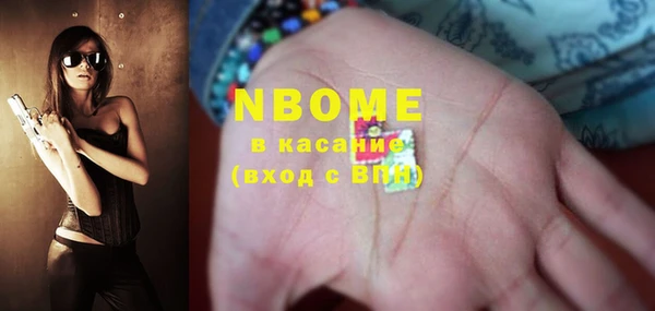 Альфа ПВП Заволжье