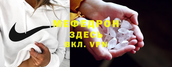 сатива Заволжск