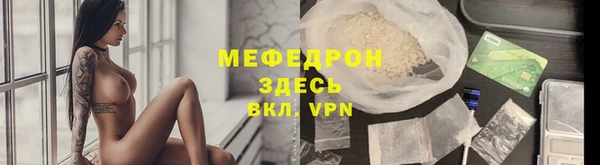 кокаин премиум Заводоуковск