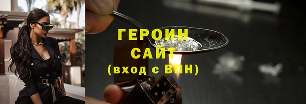 кокаин премиум Заводоуковск