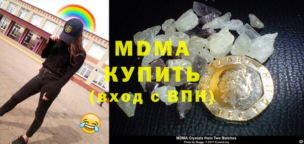 сатива Заволжск