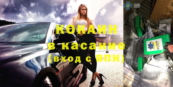 сатива Заволжск