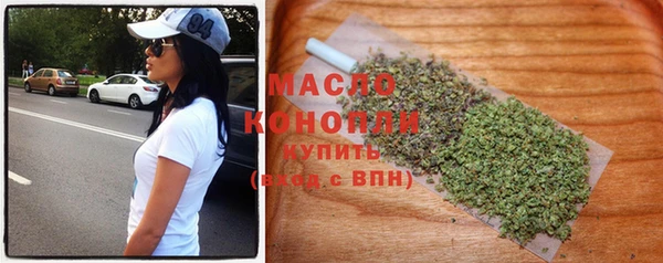 сатива Заволжск