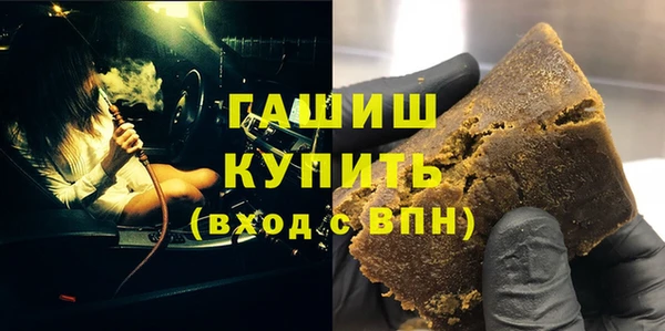 сатива Заволжск