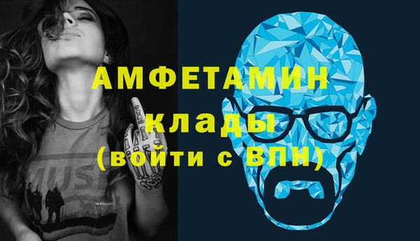 кокаин премиум Заводоуковск