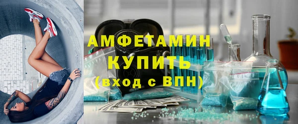 кокаин премиум Заводоуковск