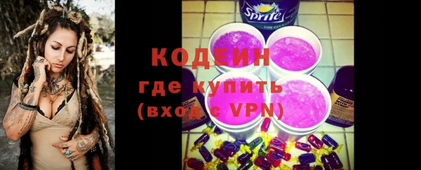 Альфа ПВП Заволжье