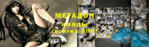 Альфа ПВП Заволжье