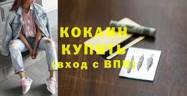 сатива Заволжск