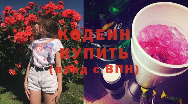 кокаин премиум Заводоуковск
