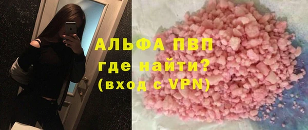 кокаин премиум Заводоуковск