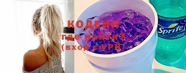 Альфа ПВП Заволжье