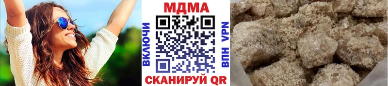 MDMA Molly  Купить закладки  Осинники 