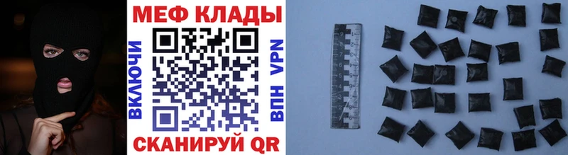 Мефедрон mephedrone  Купить закладки  Осинники 