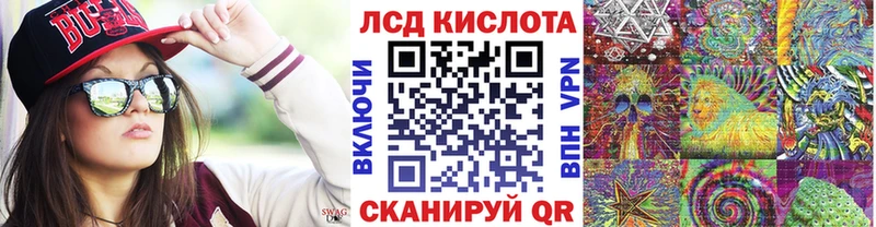 Наркотические марки 1,8мг  Купить  Осинники 