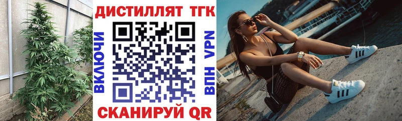 Купить где  Осинники  ТГК THC oil 